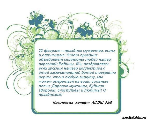 Поздравление хорошистам в стихах Поздравление хорошистам в стихах